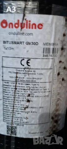 Продавам ондулин, снимка 2 - Строителни материали - 50184978