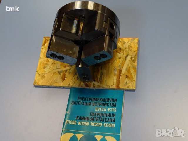 Клинозатегателен патронник КПТ-200, снимка 7 - Резервни части за машини - 40025064