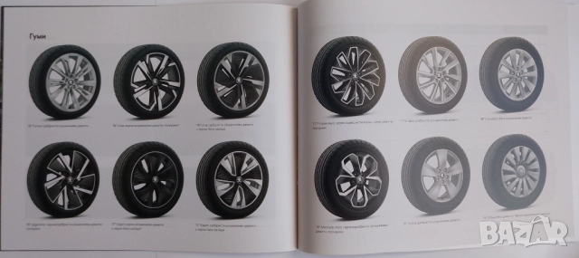 Оригинална брошура каталог за новата Škoda Scala на български език от 2024 г., снимка 3 - Специализирана литература - 52077745