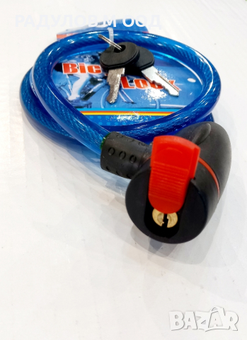 Катинар за колело /24671, снимка 2 - Аксесоари за велосипеди - 44612902