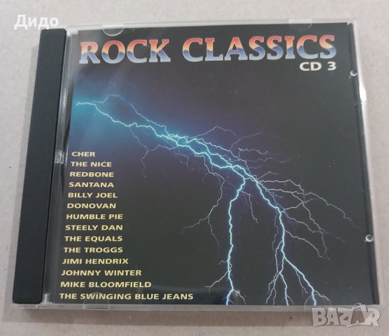 Rock Classics, CD аудио диск (рок хитове 70-те)