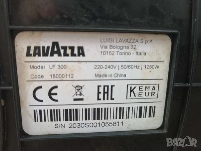 Кафемашина за капсули LAVAZZA FIRMA LF300, снимка 11 - Кафемашини - 53857291