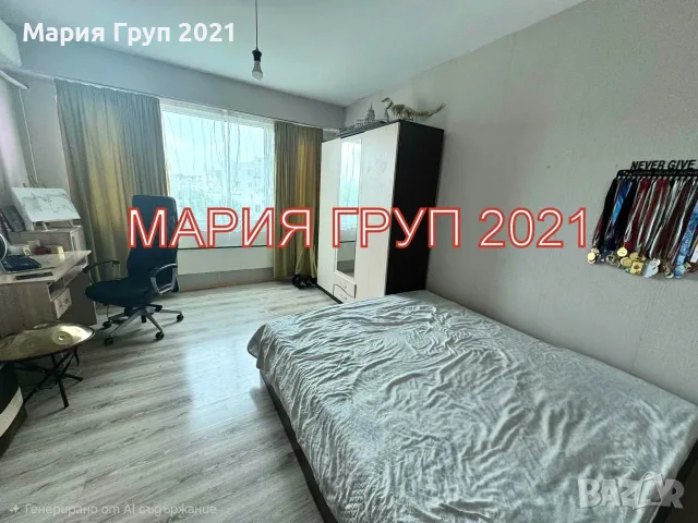 🏡✨ Агенция за недвижими имоти Мария Груп 2021 представя уютен и напълно обзаведен двустаен апартаме, снимка 3 - Апартаменти - 55753428