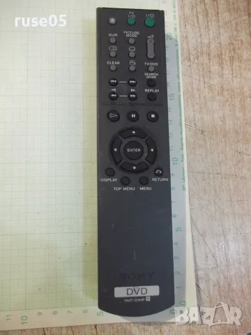 Дистанционно "SONY" работещо