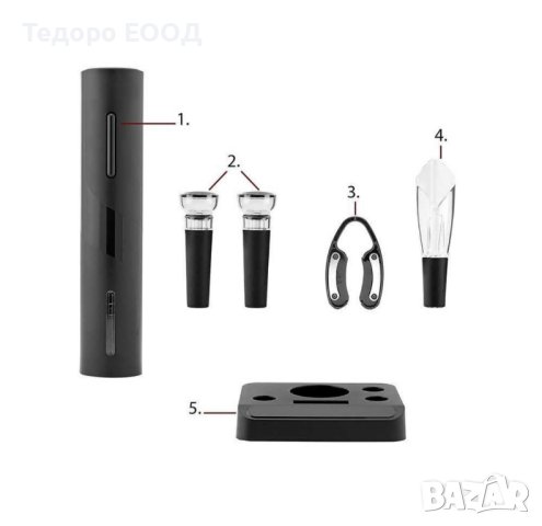 Луксозен комплект електрически тирбушон за вино с поставка, снимка 2 - Други стоки за дома - 44356163