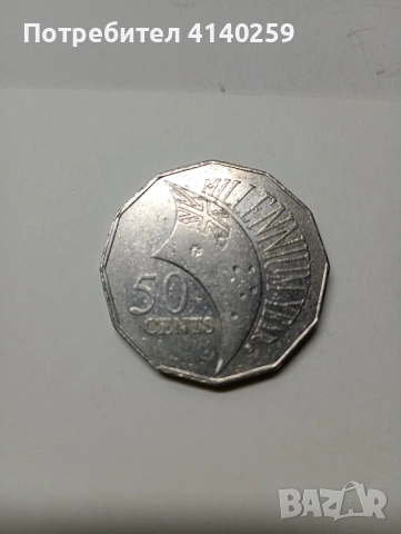 АВСТРАЛИЯ МОНЕТИ 50 ЦЕНТА 2000 2001 Г , снимка 2 - Нумизматика и бонистика - 52487886