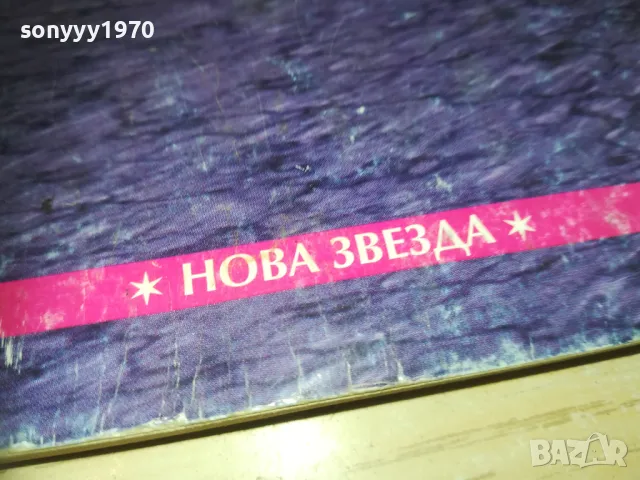 ЛОГИКА И АРГУМЕНТАЦИЯ-КНИГА 0710241612, снимка 6 - Други - 47496322