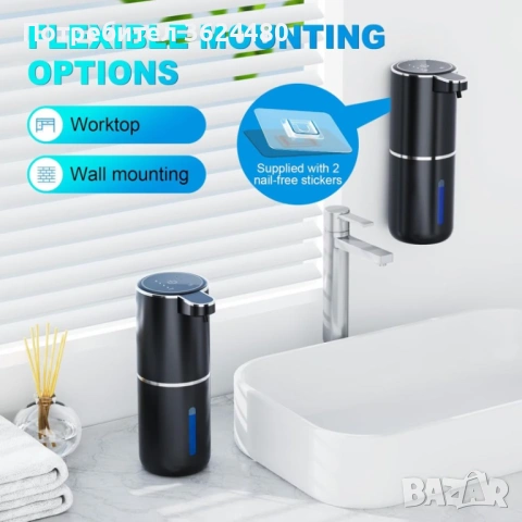 Диспенсър за течен сапун със сензор и USB зареждане 4607, снимка 6 - Други стоки за дома - 53451042