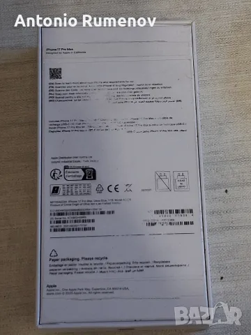 Продавам IPhone 17 pro max реплика, снимка 4 - Apple iPhone - 56348717