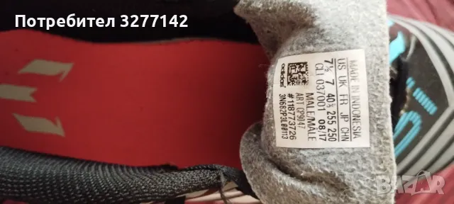 Детски бутонки Adidas Messi, снимка 4 - Футбол - 47287235