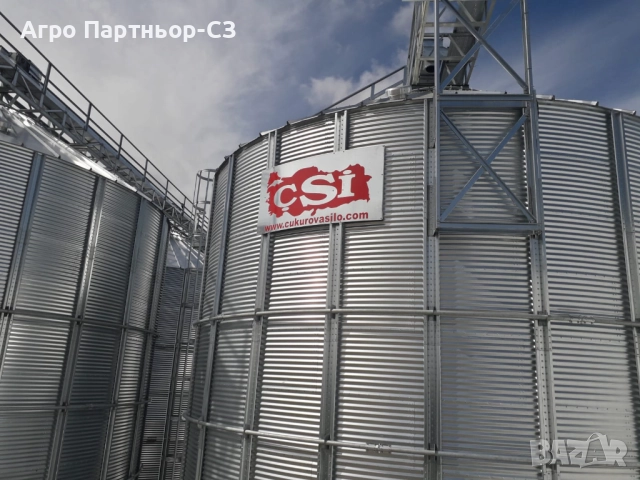 Силози за съхранение на зърнени култури -ÇSI Çukurova Silo от Агро Партньор-СЗ ЕООД 