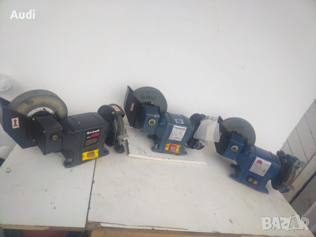 Имам налични 3 броя Шмиргел точило Цена за брой 150€ / тел. 0897553557  мощност: 250W/400W Може да и