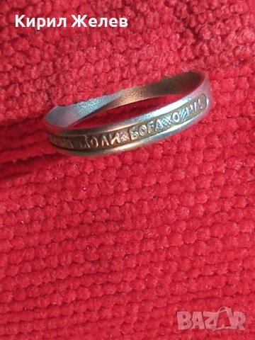 СВЯТАЯ МАТРОНА МОЛИ БОГА О НАС Старинен СРЕБЪРЕН ПРЪСТЕН ХАЛКА Царска РУСИЯ сПЕЧАТИна МАЙСТОРА 40249, снимка 2 - Антикварни и старинни предмети - 42437137