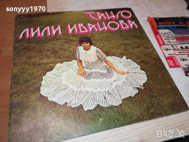 ЛИЛИ ИВАНОВА 0311251943, снимка 3 - Грамофонни плочи - 52281872
