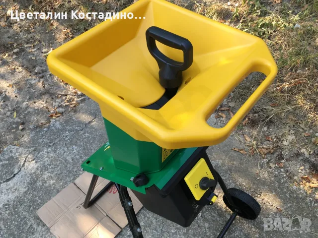 немска дробилка за клони King Craft 2400W, снимка 3 - Градинска техника - 55709960