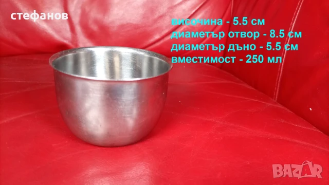 Комплект купички алпака за крем карамел или друго от едно време на Хром Силистра, снимка 2 - Съдове за готвене - 51201783
