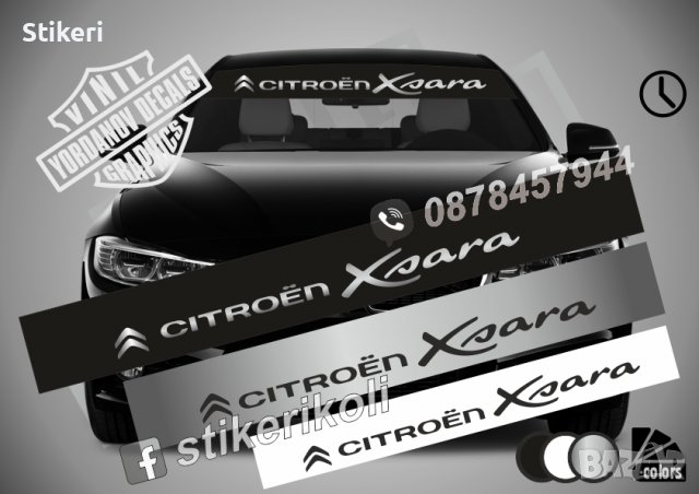 Сенник Citroen Xsara, снимка 1 - Аксесоари и консумативи - 39623950