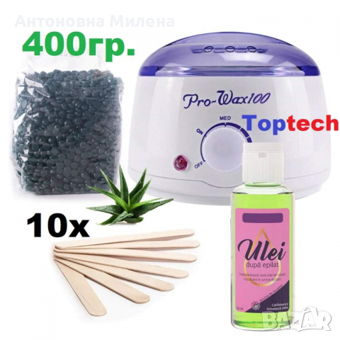 Промо пакет: Нагревател за кола маска,олио, 400гр. гранули и 10 шпатули, снимка 2 - Козметика за тяло - 36225844