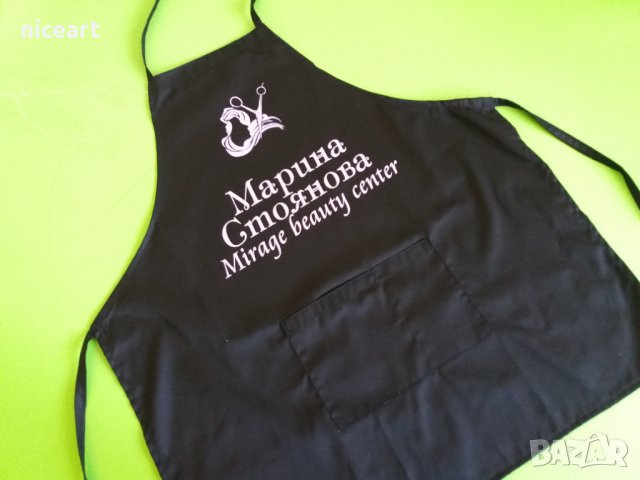 Престилки с надпис, снимка 5 - Подаръци за мъже - 39041198