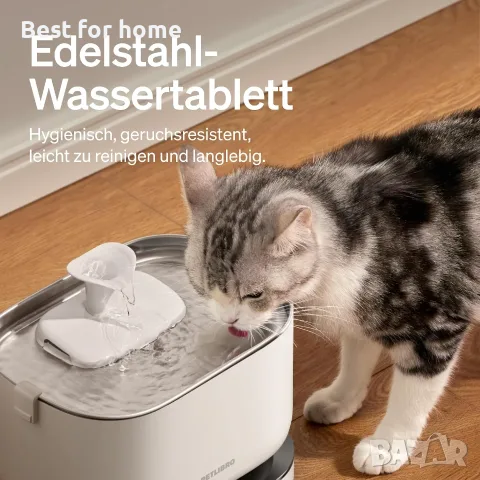 PETLIBRO Dockstream 2.5L безжичен котешки фонтан, снимка 8 - Други стоки за животни - 56405059