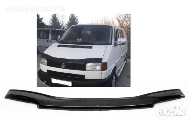 Дефлектор спойлер за преден капак за Volkswagen Transporter T4 1995- 2003