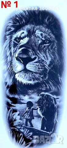 Временни Татуси водоустойчиви тип Хена висококачествени и безопастни за мъже и за жени, снимка 3 - Други - 50021181