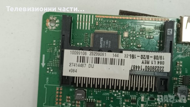 Telefunken T32TX287DLBP със счупен екран - 17IPS62 / 17MB82S / VES315WNDB-2D-N02 , снимка 9 - Части и Платки - 40788442