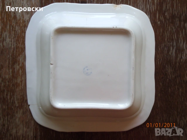 Чисто Нови Соц порцеланови чинии и кана за вода., снимка 13 - Сервизи - 53067458