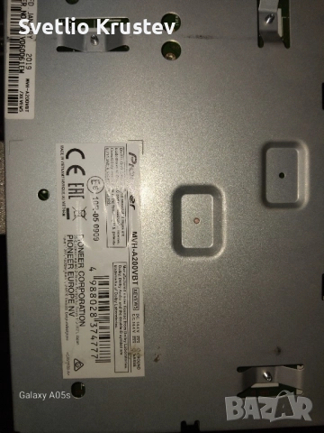 мултимедия 2din pioneer MVH-A200VBT
