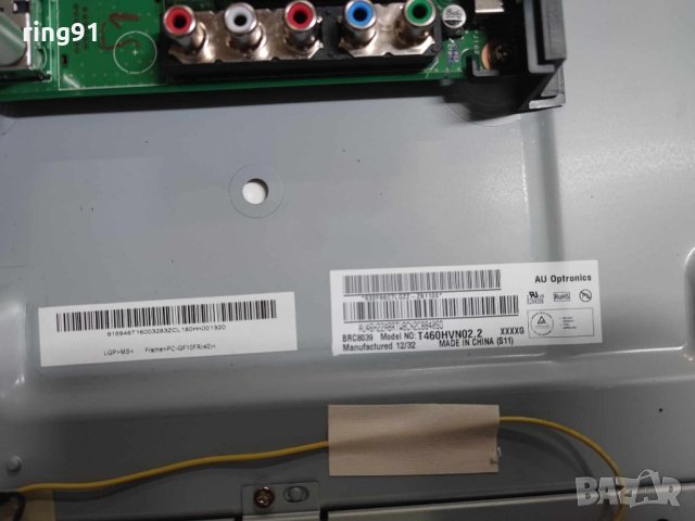LED Driver board - 46T16-D01 ( T460HVN02.2 ) TV Toshiba 46TL938, снимка 3 - Части и Платки - 41956685