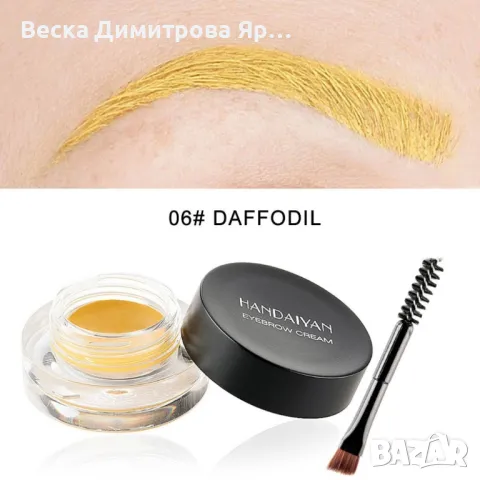 Дълготрайни, кремообразни сенки за вежди с четка с два края - HZS317, снимка 7 - Козметика за лице - 47733517