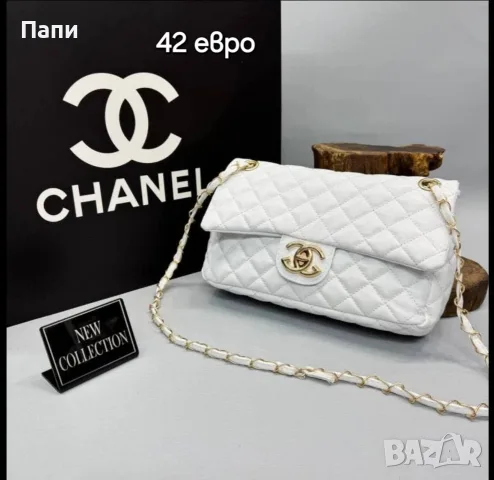 Дамски чанти Chanel , снимка 13 - Чанти - 55770277