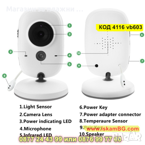 Бебефон с камера и безжичен 3.2 инча монитор - КОД 4116 vb603, снимка 17 - Бебефони - 44698993