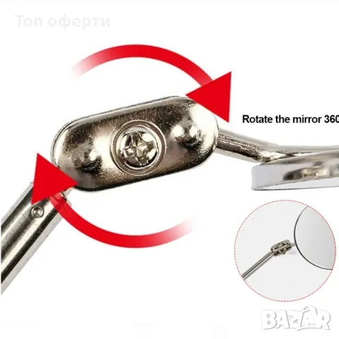 Огледало телескопично - 2277, снимка 5 - Аксесоари и консумативи - 49337137