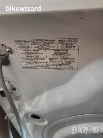 Grundig GWN 37430 пералня инверторен мотор  Предно зареждане 7 кг 1400 об/мин ЧЕТЕТЕ ОПИСАНИЕТО, снимка 3 - Перални - 53639967