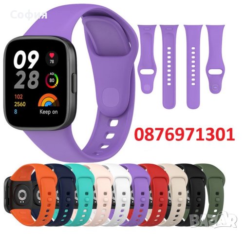 силиконови Резервна силиконова каишки за Xiaomi Redmi Watch 3 / Watch lite 3 НАЛИЧНИ !!!