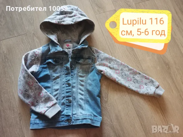 Зимни якета за момиче от 3 до 6 години, снимка 7 - Детски якета и елеци - 49589755