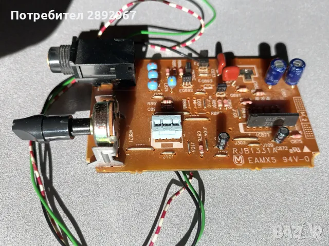 Усилвател за слушалки BAA4560N, снимка 3 - Ресийвъри, усилватели, смесителни пултове - 47261892