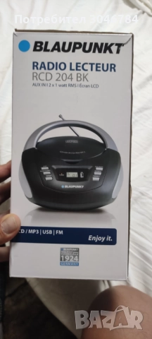CD Радио BLAUPUNKT RCD 204 BK бумбокс, снимка 15 - MP3 и MP4 плеъри - 51758108