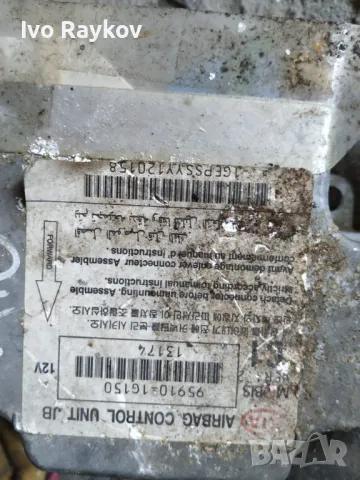 Модул за AIRBAG за Kia Rio II Hatchback (03.2005 - 12.2011), 95910-1G150