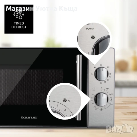 НОВА Микровълнова фурна Taurus Luxus Grill с ГАРАНЦИЯ , снимка 5 - Микровълнови - 50725691