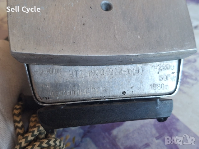 ✅РУСКА ЮТИЯ 1986 г. ❗, снимка 4 - Ютии - 53168264