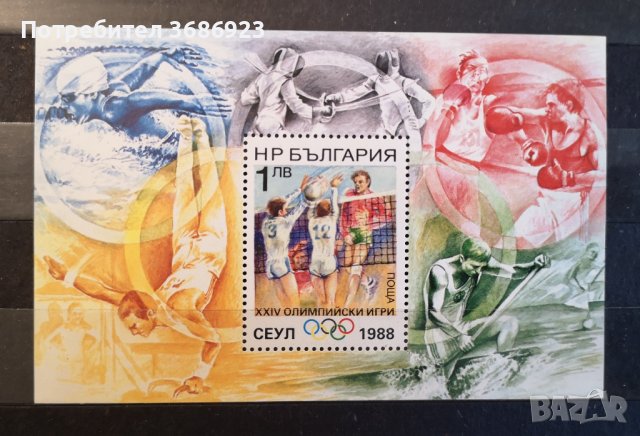 1988 (25 юли). ХХIV летни олимпийски игри Сеул '88. Блок. Наз., снимка 1 - Филателия - 41376887