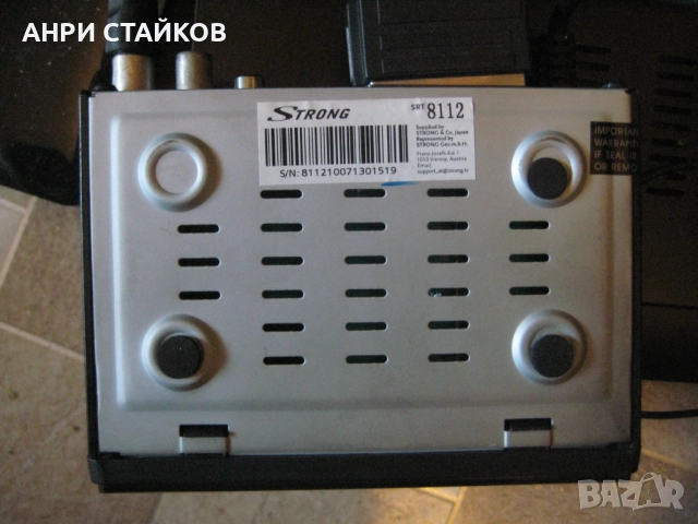 Продавам телевизор JVC LT-20C70BU + Декодер STRONG пълен комплект, снимка 13 - Телевизори - 51704059