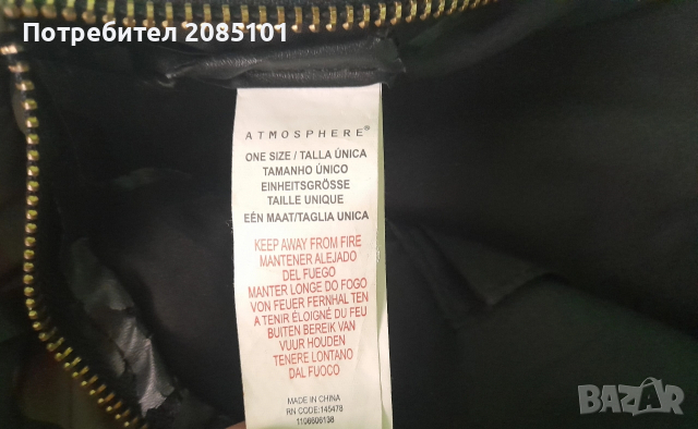 Дамска раница, снимка 4 - Раници - 52631943