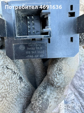 Копче за регулиране на светлините Ваг Груп Vag Grup 1t0941333c само за 10лв., снимка 4 - Части - 52893000