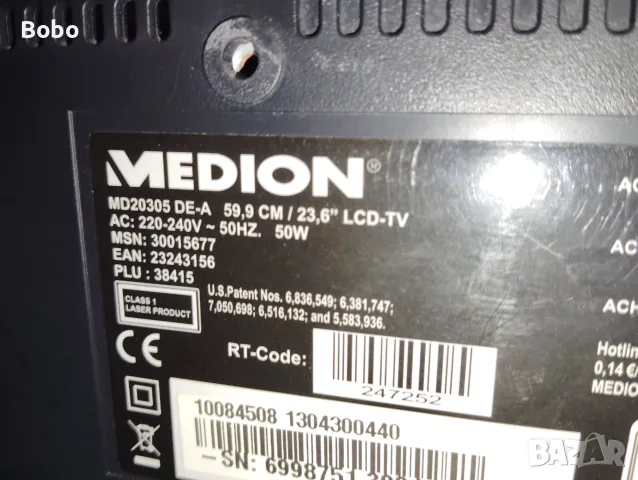 Телевизор MEDION 24, снимка 2 - Телевизори - 55754658