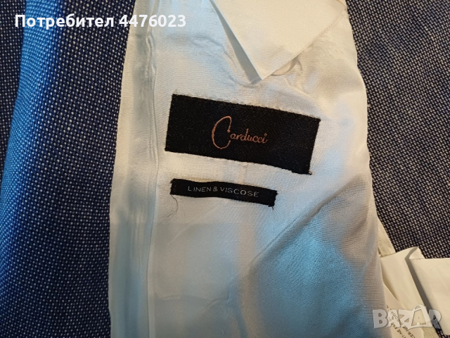 Мъжко сако Carducci, снимка 2 - Сака - 52905511