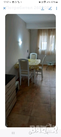 Стая за персонал, снимка 1