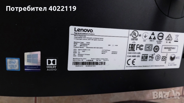 Lenovo ideacentre AIO 520-22IKU, Intel Core i3, 4 GB RAM, 1 TB HDD, снимка 3 - За дома - 44820487